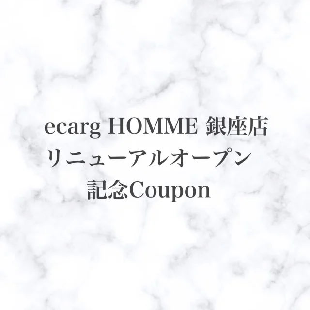 ecarg HOMME 銀座店は5月23日にリニューアルオープン致しました👏🏻✨️

オープンを記念して初回のお客様にアイブロウスタイリング+選べるオプションセットクーポンを配信中です！
Cゾーン（目の横）、瞼、小鼻、眉パック、炭酸スプレーの中からお選び頂けます🤲🏻
ご予約はホットペッパーよりお願いします🍀*゜

【お問い合わせ】
🪄エサージュオム銀座店
@ecarg_homme 
📞03-6263-9611

〒104-0061
東京都中央区銀座6-8-19 VORT銀座 miyuki st. 6F
（月～土）10:00~20:00（日）10:00~19:00

【ご予約はこちら 🖐🏻】
★ホットペッパービューティー
メンズ専門眉毛サロン　エサージュオム銀座店
https://beauty.hotpepper.jp/kr/slnH000490216/?vos=cpahpbprosmaf131118006

#眉カット#銀座#眉毛#wax脱毛#脱毛サロン#ハイブロウ#eyebrow#眉カラー#眉メイク#アイブロウ#エクステ#メンズ眉サロン#眉毛パーマ#ラッシュアディクト#メンズアイブロウ#アイブロウサロン#ワックス脱毛#男性専門店#美容男子#小鼻クレンジング#エサージュ#美眉アイブロウ#美眉スタイリング#エサージュオム #メンズ眉#メンズ眉毛サロン#アイブロウスタイリング#前撮り#結婚式