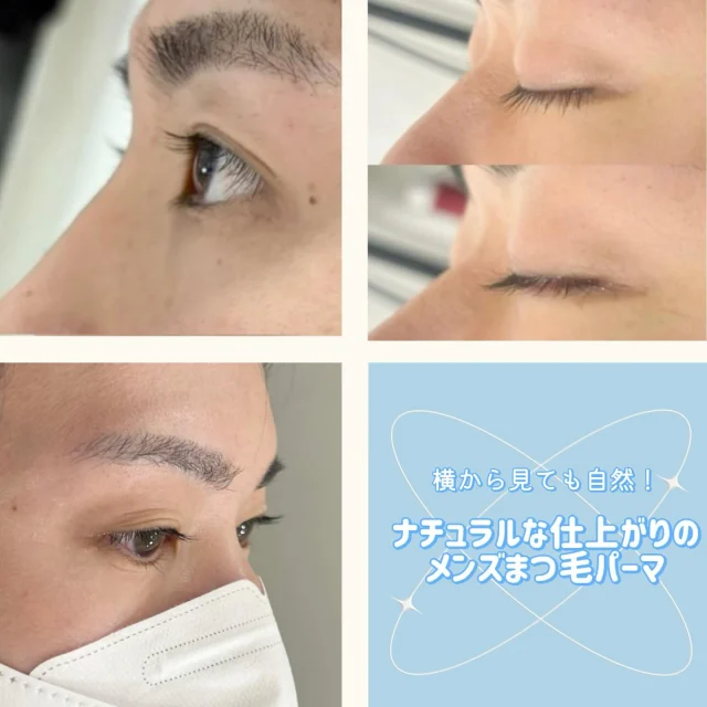 【メンズまつ毛パーマ】

まつ毛パーマのメリット⭐️
・下がりまつ毛の方👀
・目を大きく見せたい方✨️
・さりげなくイケメンになりたい方🪄

普段以上に綺麗になりたい男性にオススメです！
. 
.
.
🩵まつ毛パーマ
3回目まで初回価格 ¥5,500-

【お問い合わせ】
💎エサージュオム銀座店
@ecarg_homme
📞03-6263-9611

🏢〒104-0061
東京都中央区銀座6-8-19 VORT銀座 miyuki st. 6F
(月〜土)10:00～20:00 (日)10:00～19:00

【ご予約はこちら💁🏻‍♀️】
★エサージュオム公式サイト
★ホットペッパービューティー
★エサージュ予約センター

#眉カット#銀座#眉毛#wax脱毛#脱毛サロン#ハイブロウ#eyebrow#眉カラー#眉#眉メイク#アイブロウ#眉毛エクステ#メンズ眉サロン#眉毛パーマ#ラッシュアディクト #メンズアイブロウ#アイブロウサロン#ワックス脱毛#男性専門店#美容男子#小鼻クレンジング#エサージュ#美眉スタイリング#エサージュオム#メンズ眉#メンズ眉毛サロン#アイブロウスタイリング#まつ毛パーマ#メンズまつ毛パーマ